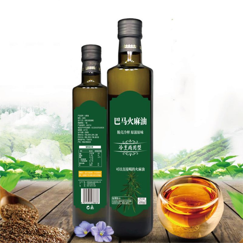 火麻蛋白提取設備提取工藝，火麻油提取設備廠家